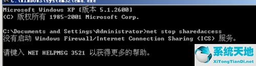 winxp防火墻(win10防火墻在哪里設(shè)置)