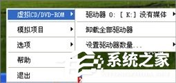 windows 11虛擬光驅(怎么用虛擬光驅打開iso文件)