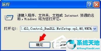 win7無線網(wǎng)絡(luò)安裝向?qū)?電腦無線網(wǎng)絡(luò)安裝向?qū)鞘裁?