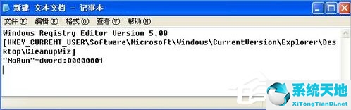 winxp64位系統(tǒng)(winxp原版iso鏡像)