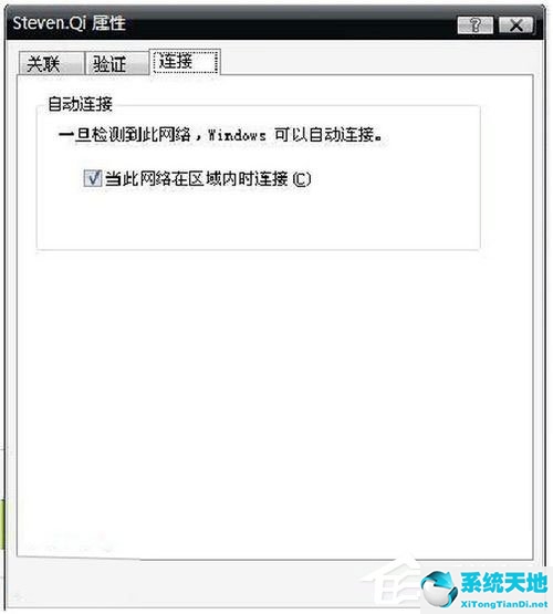 WinXP筆記本設(shè)置WiFi熱點(diǎn)的方法