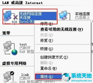 電腦顯示找不到證書(shū)登錄到網(wǎng)絡(luò)(系統(tǒng)找不到指定的證書(shū)路徑)