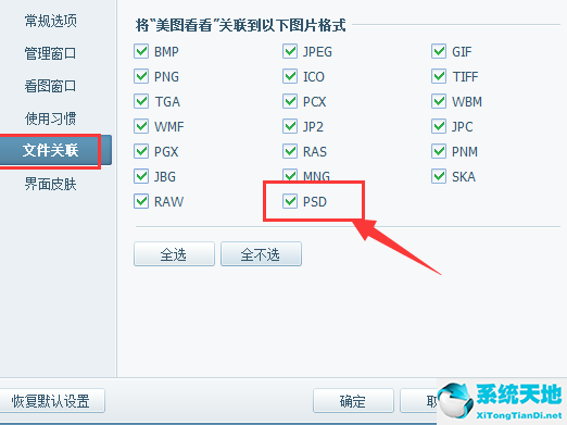 美圖秀秀的ps在哪里找(美圖看看pdf)