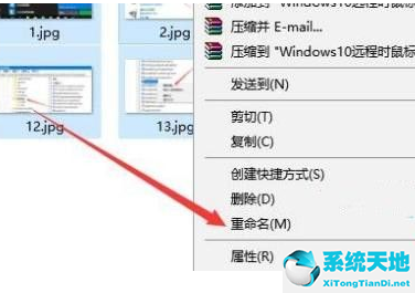 win10文件名后綴怎么顯示出來(lái)(win10怎么修改文件名后綴)