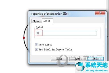 幾何畫板過三點構(gòu)造圓(幾何畫板怎么畫四個點的圓)