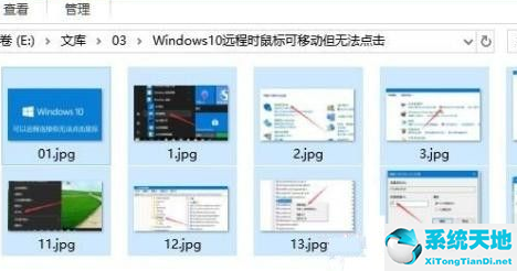 win10文件名后綴怎么顯示出來(lái)(win10怎么修改文件名后綴)