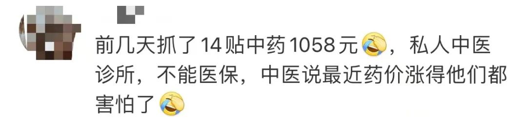 突然猛漲！有人開車10多個小時連夜搶貨！網友懵了：比黃金還貴？