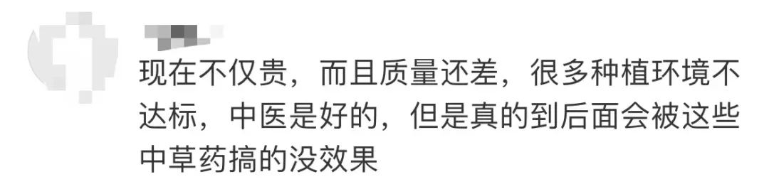 突然猛漲！有人開車10多個小時連夜搶貨！網友懵了：比黃金還貴？