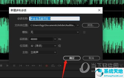 mp3音頻添加背景音樂(音頻如何添加背景音樂)