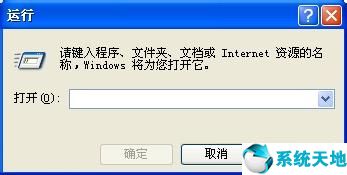 任務管理器已被管理員禁用怎么解禁(啟動任務管理器的快捷鍵)