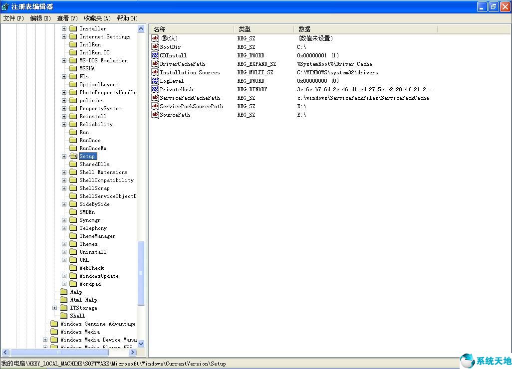 xp system文件丟失或損壞如何修復(fù)(xp系統(tǒng)c盤文件損壞怎么修復(fù))