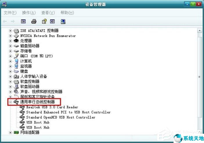 xp下不識別usb 3.0端口(xp系統(tǒng)usb鼠標識別不了)