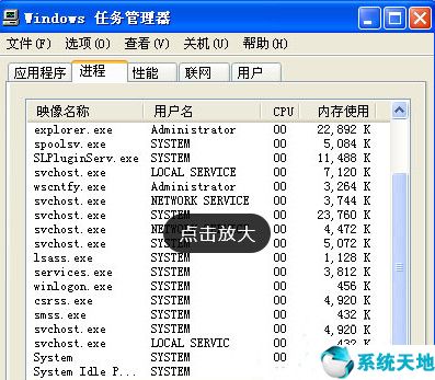 xp玩游戲老是回到桌面怎么辦(winxp全屏游戲自動返回桌面)