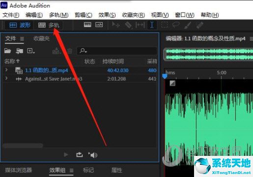 mp3音頻添加背景音樂(音頻如何添加背景音樂)