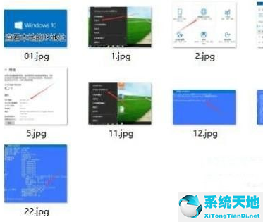 win10文件名后綴怎么顯示出來(lái)(win10怎么修改文件名后綴)