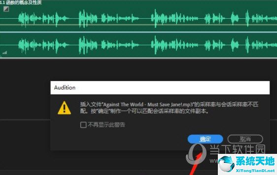 mp3音頻添加背景音樂(音頻如何添加背景音樂)