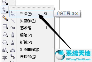 ps怎么畫直線(直線教程網(wǎng))