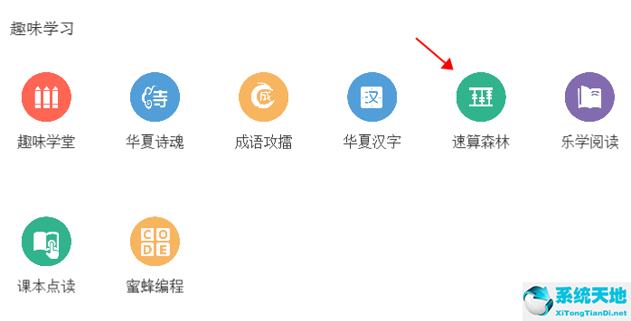 個(gè)稅稅率2023稅率表及速算扣除數(shù)(速算口訣表完整版)