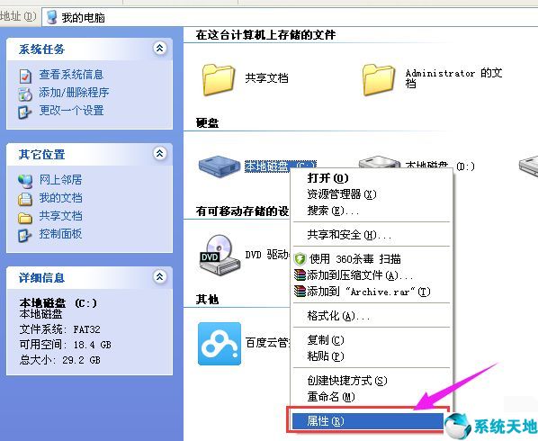 如何進(jìn)行電腦磁盤碎片整理(電腦如何磁盤碎片整理)