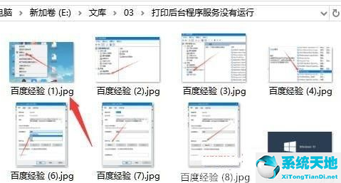 win10文件名后綴怎么顯示出來(lái)(win10怎么修改文件名后綴)