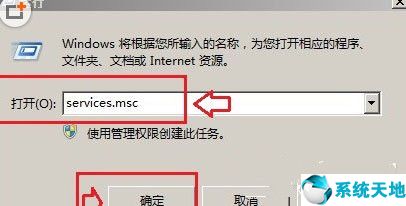 windows無(wú)法清除dns緩存(電腦無(wú)法清除dns緩存 函數(shù)出現(xiàn)問(wèn)題)