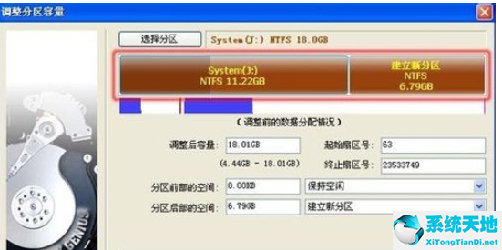 分區(qū)工具diskgenius拆分硬盤分區(qū)的詳細步驟流程