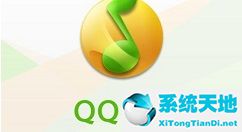 QQ音樂播放器對(duì)歌單評(píng)論的詳細(xì)操作教程講述