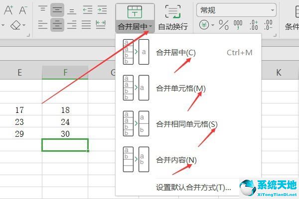 excel03版合并單元格快捷鍵(excel合并單元格快捷鍵講述了什么)