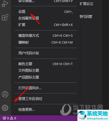 vscode如何設置字體(vscode怎么設置字體樣式)