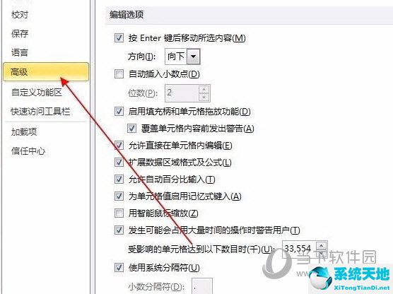 excel2007怎么同時(shí)顯示兩個(gè)獨(dú)立窗口(office2007 excel 同時(shí)顯示2個(gè)獨(dú)立窗口)