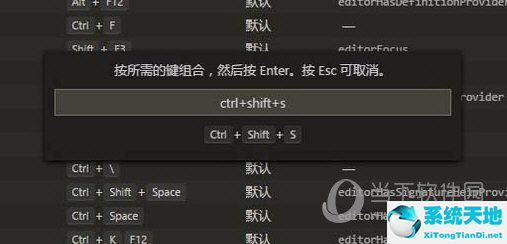 visual studio code語言怎么設(shè)置(visual studio code常用快捷鍵)