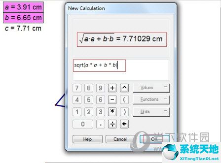 幾何畫(huà)板怎么證明勾股定理 證明方法介紹