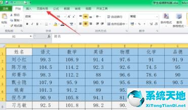 excel打印選中區(qū)域設(shè)置(excel表格打印選擇打印區(qū)域)