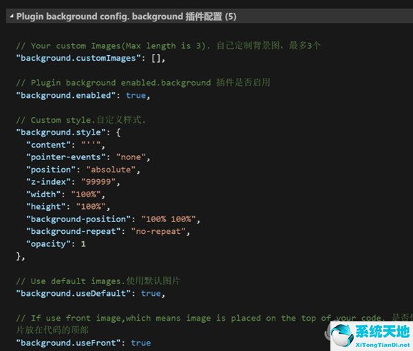 visual studio code設(shè)置背景教程