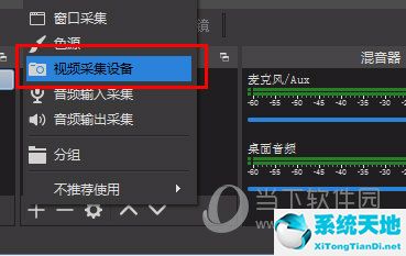 直播伴侶怎么連接obs(obs連接手機攝像頭)