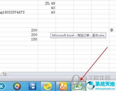 excel2007怎么同時(shí)顯示兩個(gè)獨(dú)立窗口(office2007 excel 同時(shí)顯示2個(gè)獨(dú)立窗口)