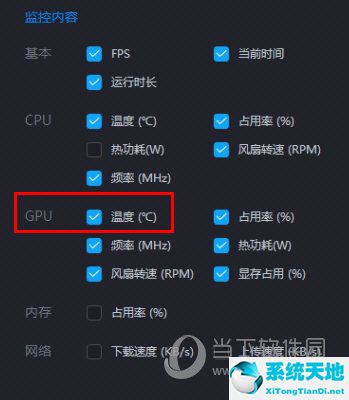 游戲加加怎么顯示fps(游戲加加顯卡設(shè)置優(yōu)化)