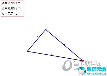 幾何畫(huà)板怎么證明勾股定理 證明方法介紹