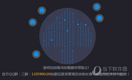 游戲加加一直讀取硬件信息(游戲加加無法在游戲中顯示)