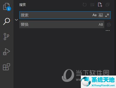 vscode如何全局搜索 一個(gè)快捷鍵搞定