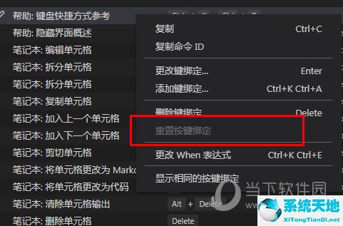 visual studio code語言怎么設(shè)置(visual studio code常用快捷鍵)