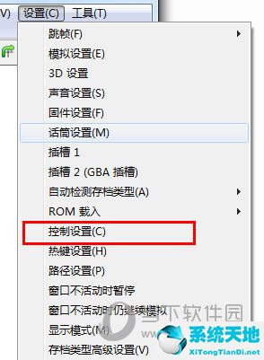 desmume模擬器怎么修改控制鍵 設(shè)置教程介紹