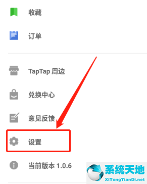 taptap模擬器怎么添加游戲(taptap模擬器能玩游戲嗎)