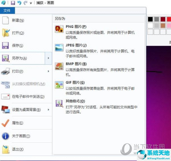 windows11的圖片(win11 改變)