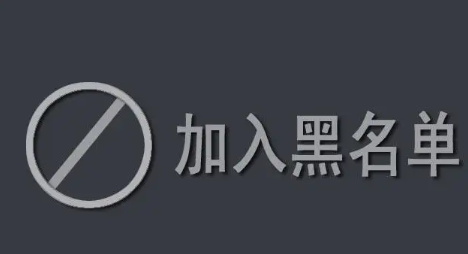 微信黑名單在哪里找出來(lái)-微信黑名單在哪里找出來(lái)看看1首