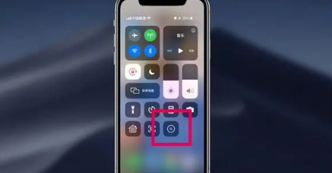 蘋果手機錄屏功能在哪里(蘋果手機錄屏功能在哪里打開麥克風)