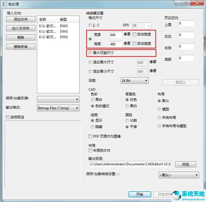 迅捷cad編輯器教程視頻2018(迅捷cad編輯器怎么用)