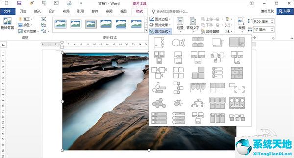 批圖修圖app軟件(怎么在word里修圖)