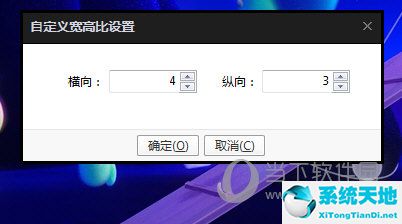 cad怎么調(diào)整比例尺寸(怎么調(diào)整電腦顯示屏的顯示比例)