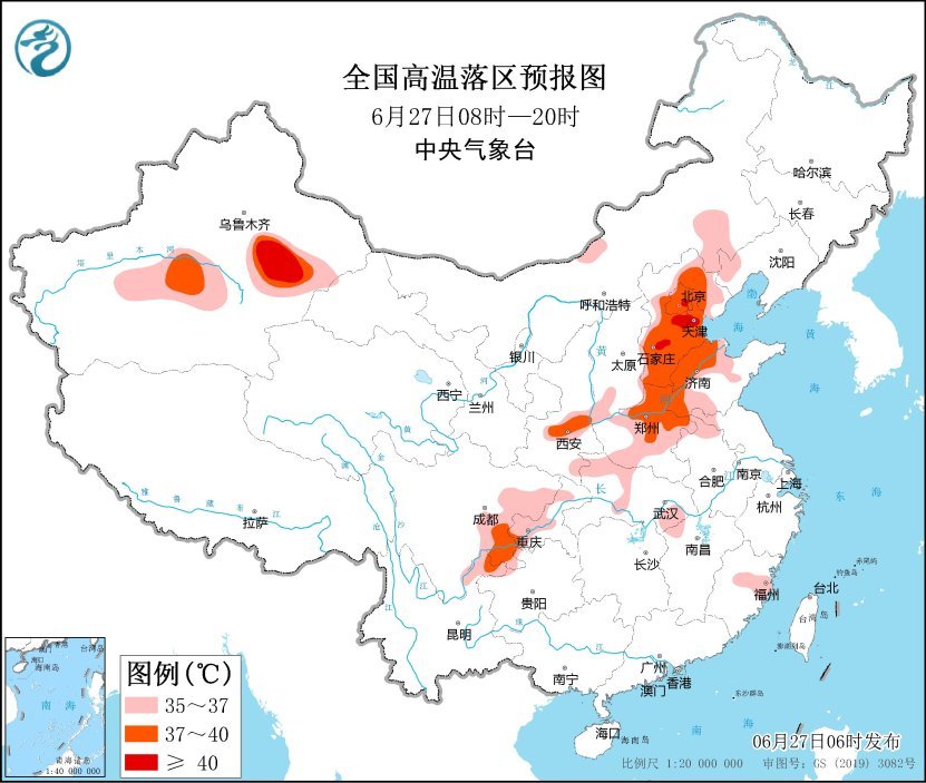 高溫預(yù)警！京津冀等局地或達(dá)40℃！空調(diào)賣爆了 經(jīng)銷商：工人緊缺 下單要等幾天才能安裝